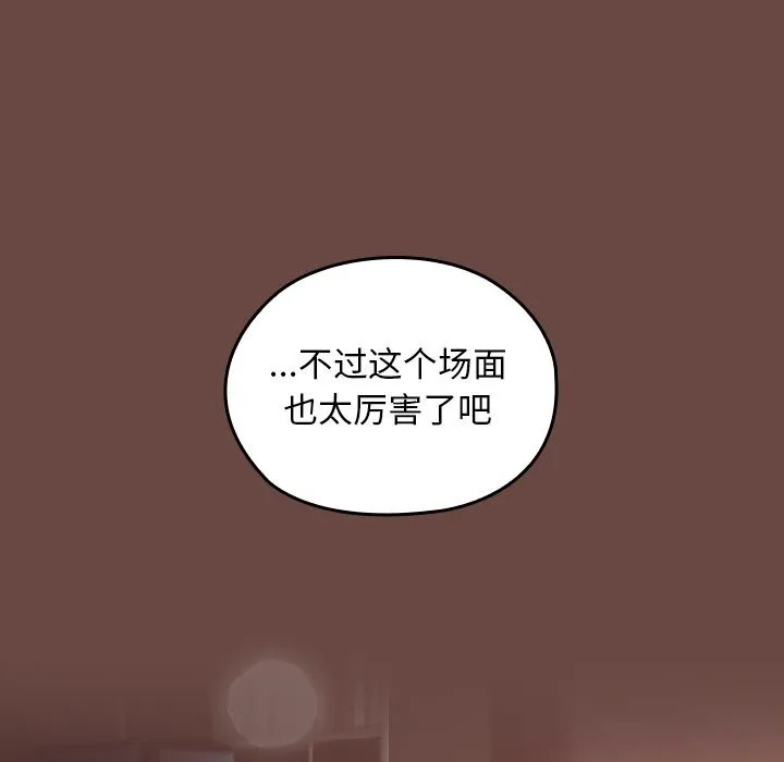 第5话 74