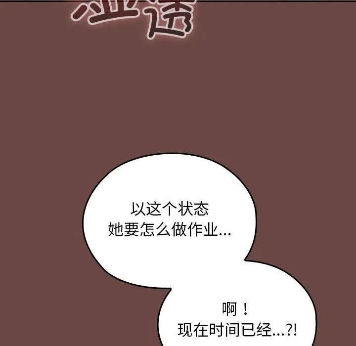 第5话 76