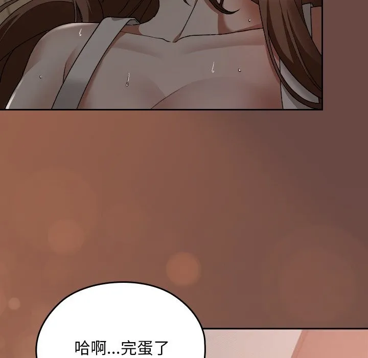 第5话 78