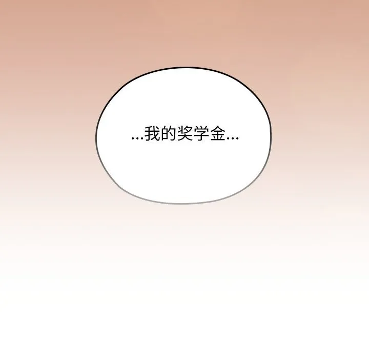 第5话 81