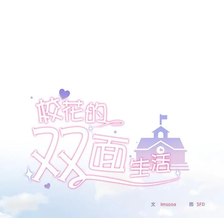 第5话 82