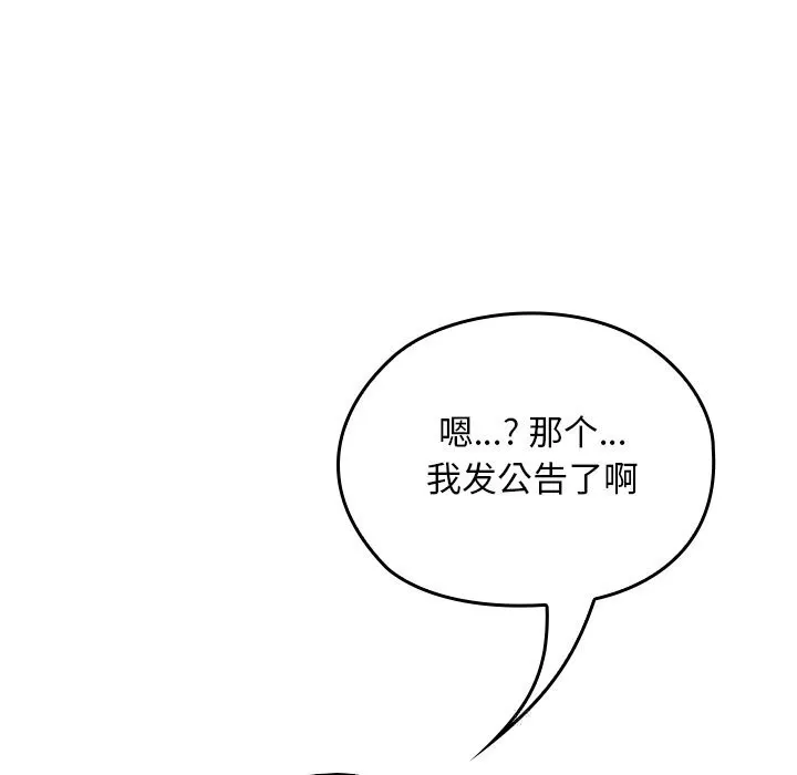 第5话 85