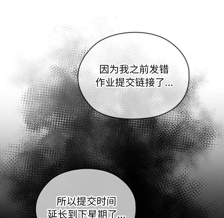 第5话 88