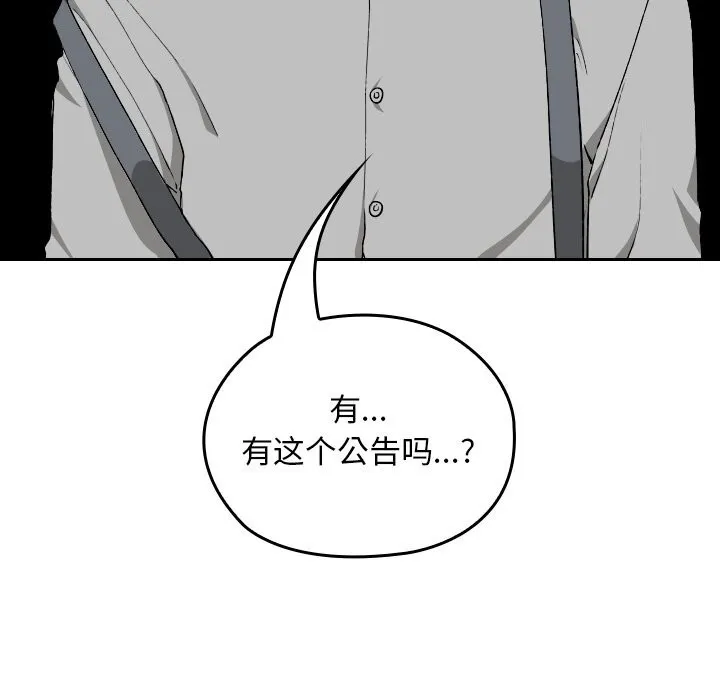 第5话 90
