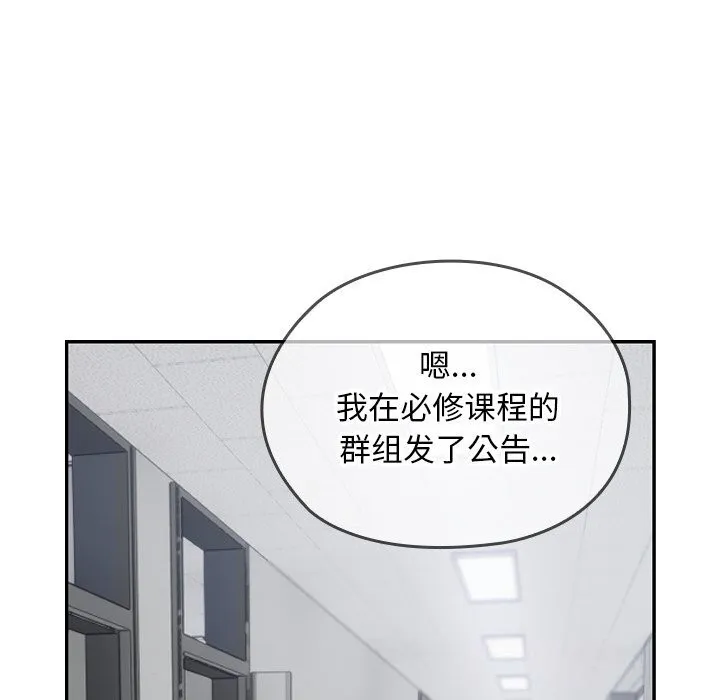 第5话 91