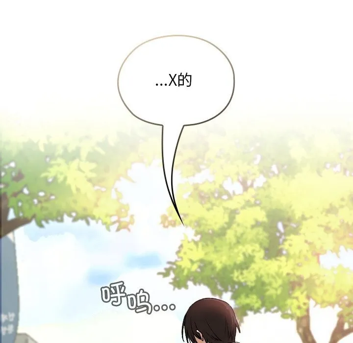 第5话 94