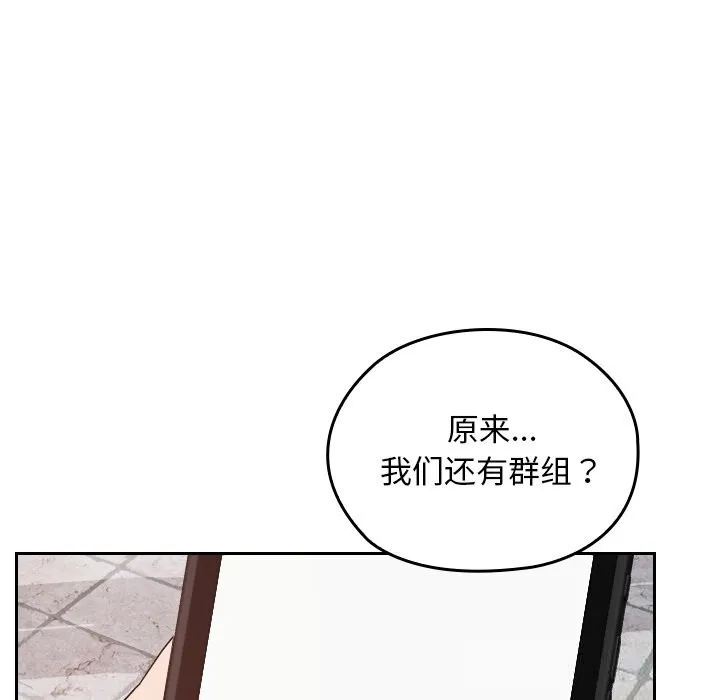 第5话 96