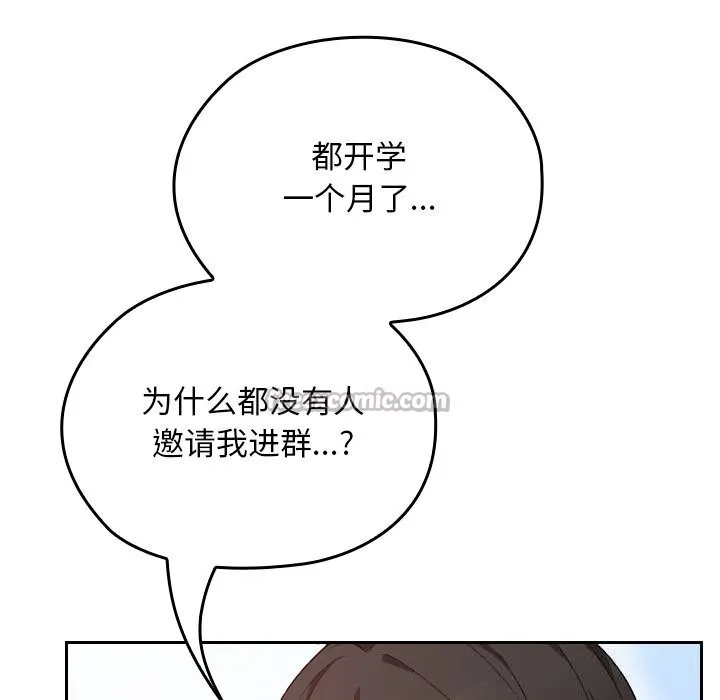 第5话 98