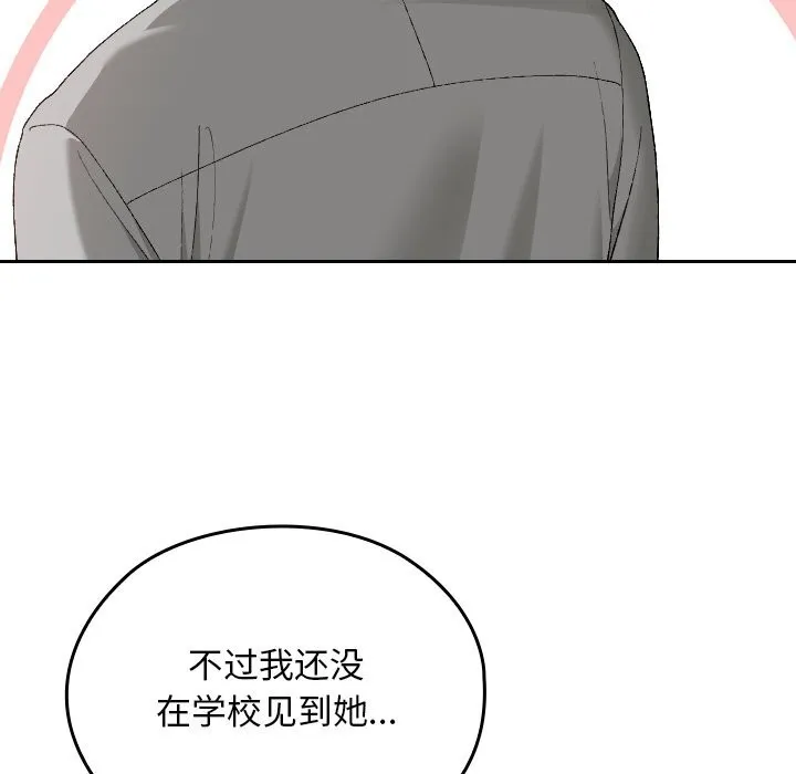 第5话 110
