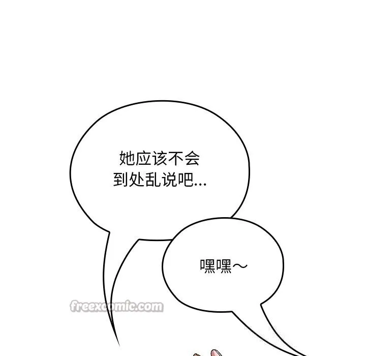 第5话 112