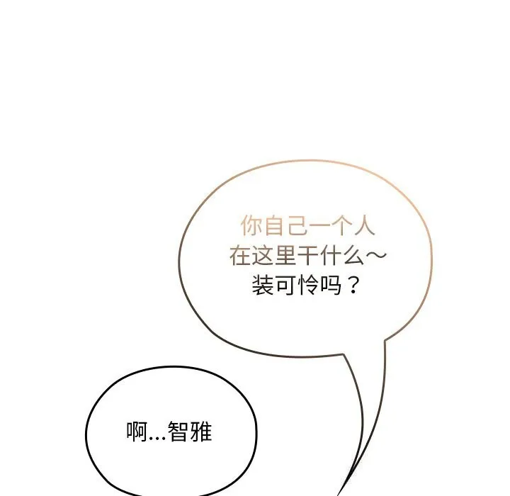 第5话 114