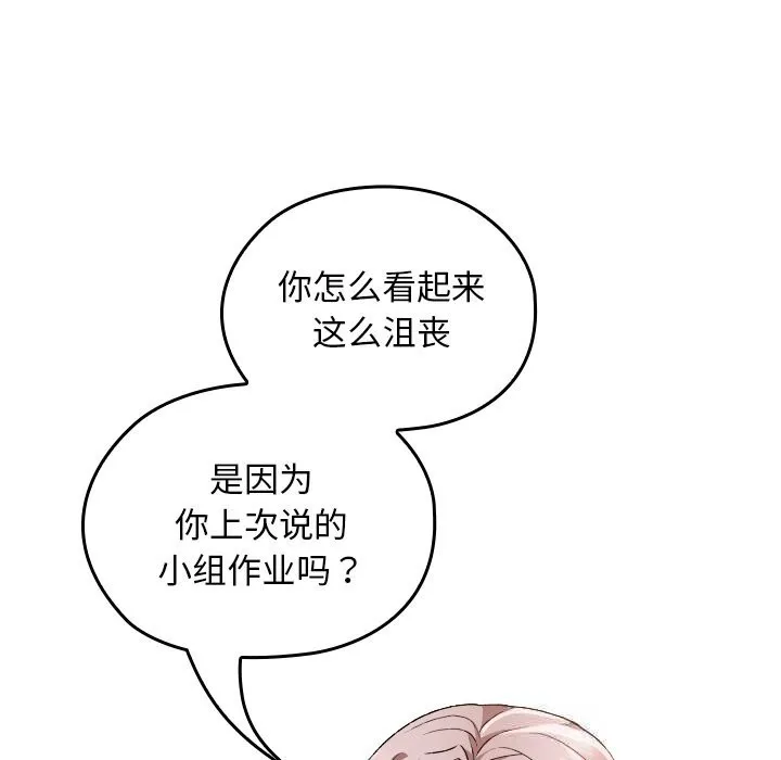 第5话 117