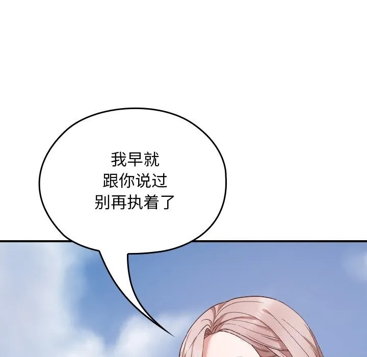 第5话 120