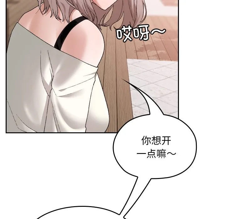 第5话 124