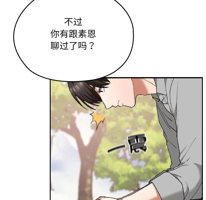 第5话 125