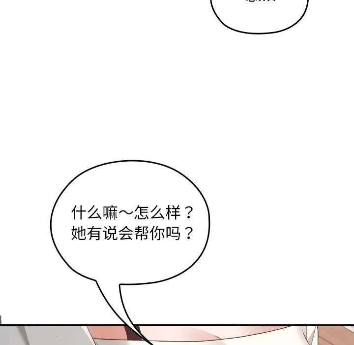 第5话 129