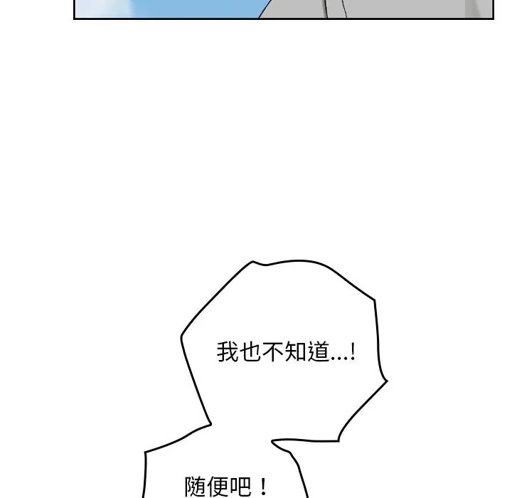 第5话 132