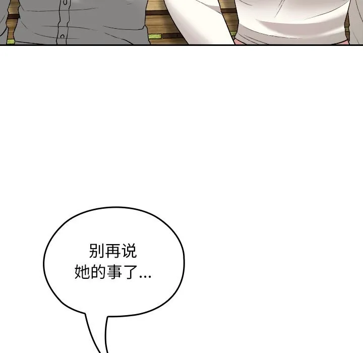 第5话 134