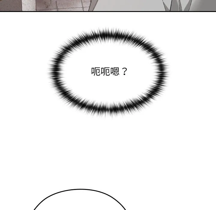 第5话 136