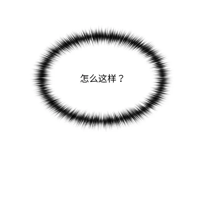 第5话 139