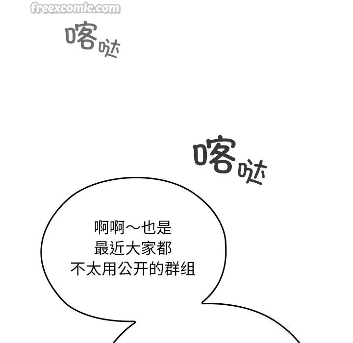 第5话 140