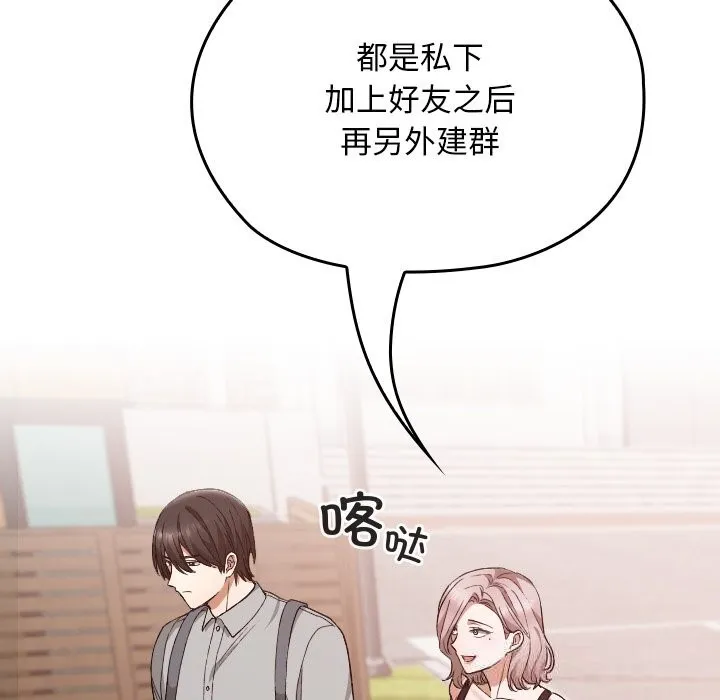 第5话 141