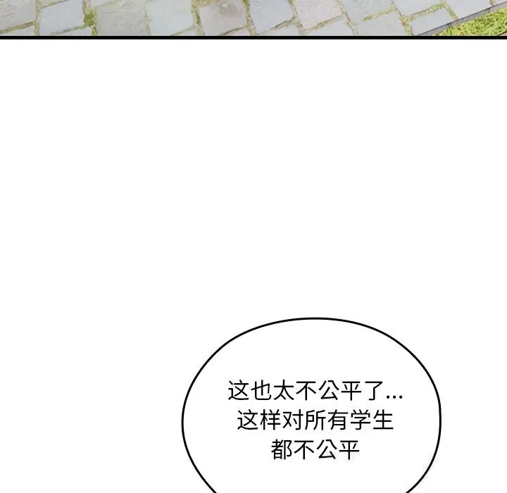 第5话 143