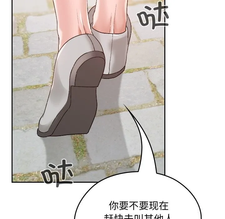 第5话 145