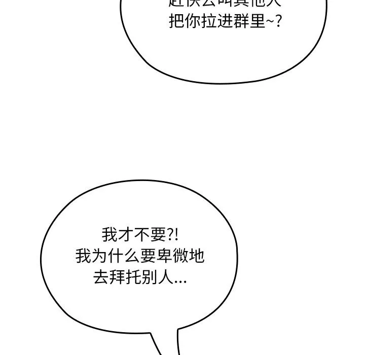 第5话 146