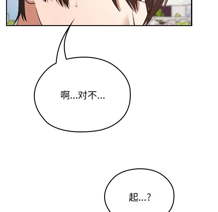 第5话 150