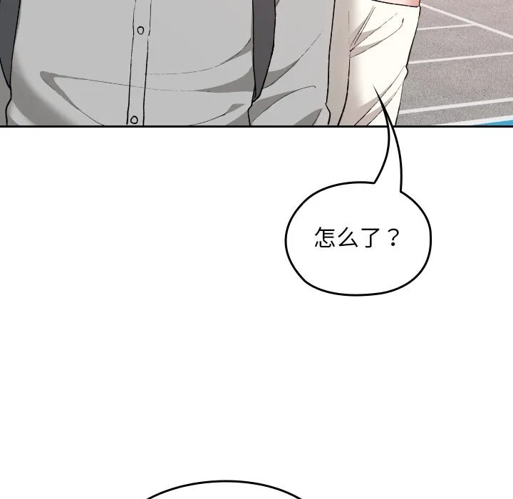 第5话 152