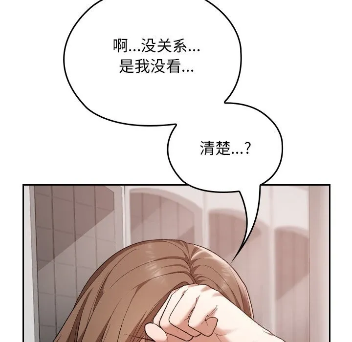 第5话 153