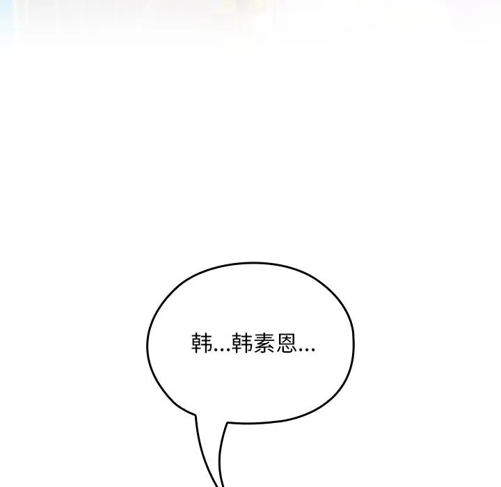 第5话 158