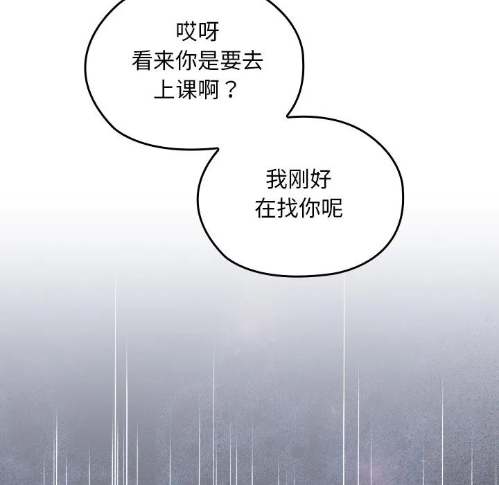 第5话 160
