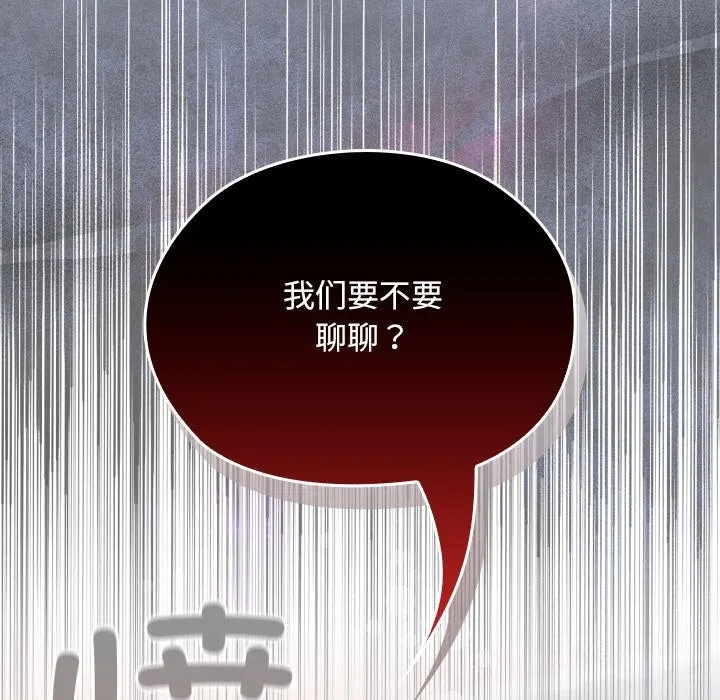 第5话 161