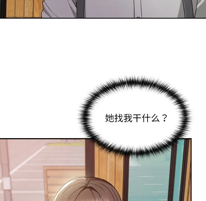 第6话 6