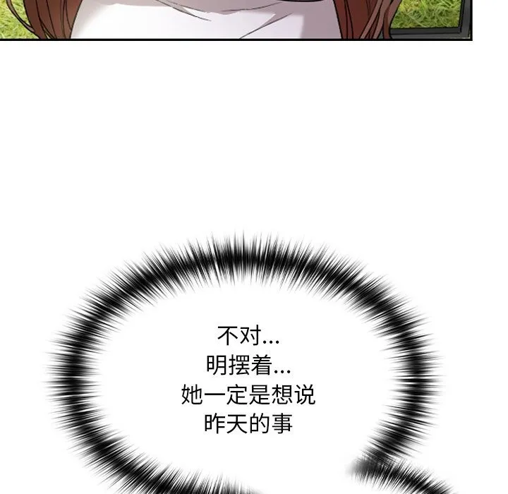 第6话 8