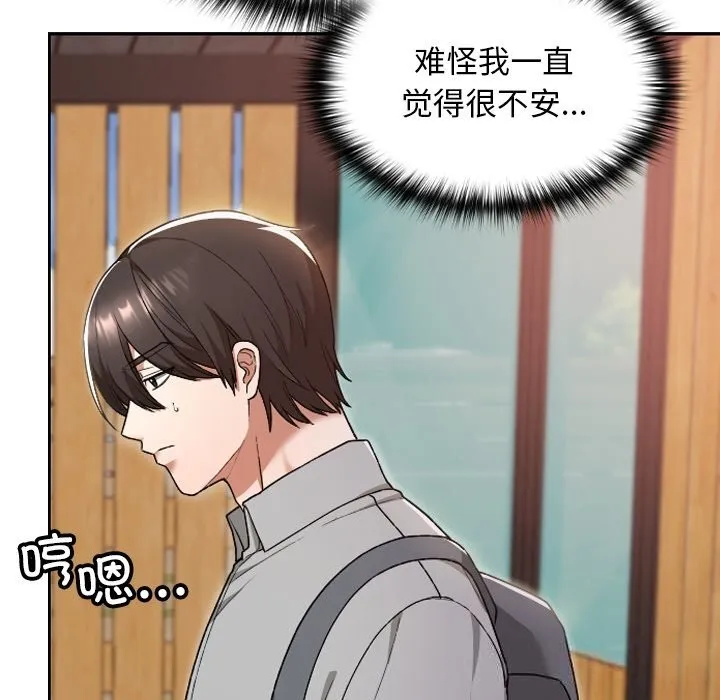 第6话 9