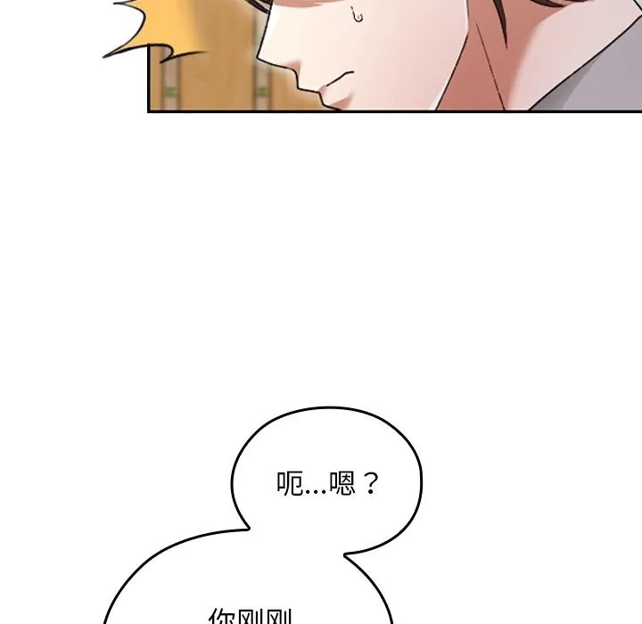 第6话 11