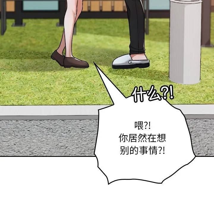 第6话 13