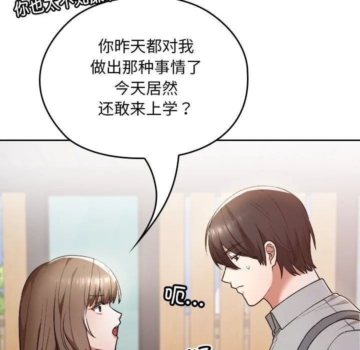 第6话 17