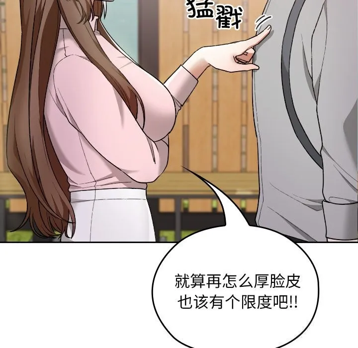 第6话 18