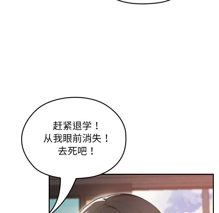 第6话 19
