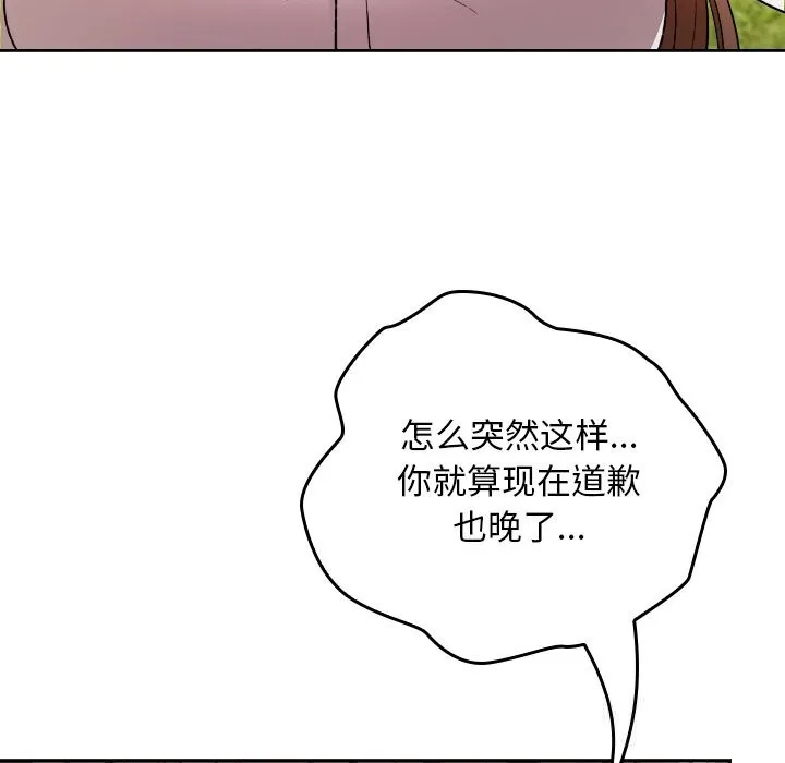 第6话 23