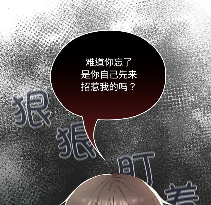 第6话 25