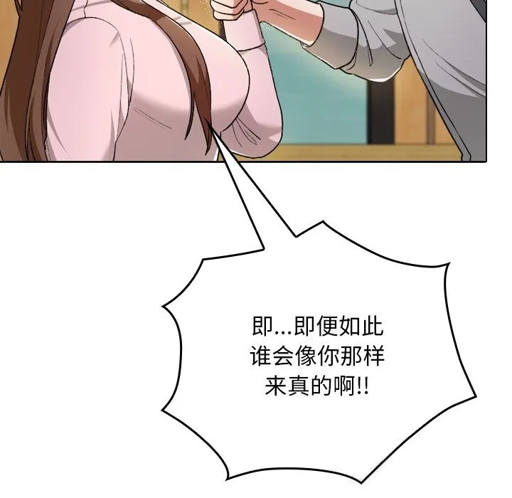 第6话 29