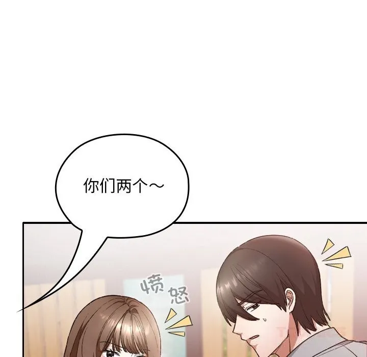 第6话 30