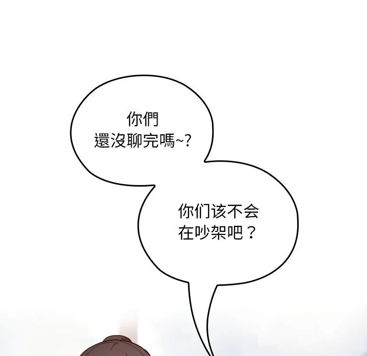 第6话 32