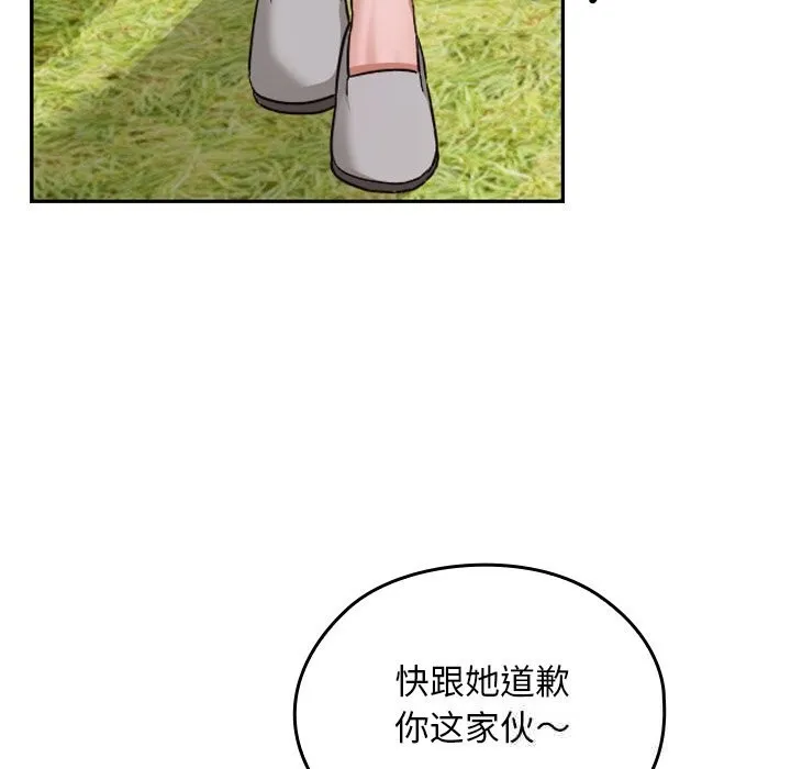 第6话 37