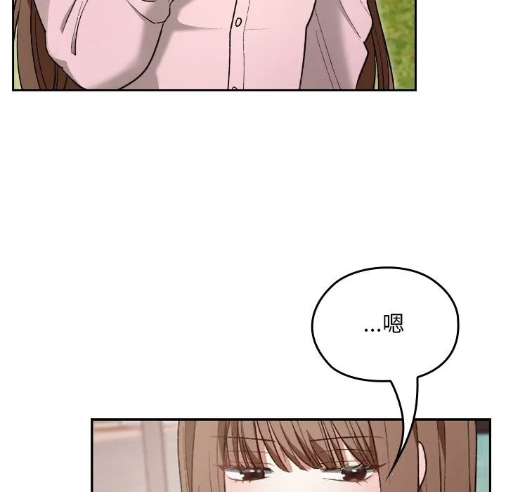 第6话 44